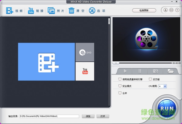 winx hd video converter deluxe����